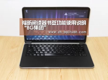 BG集团