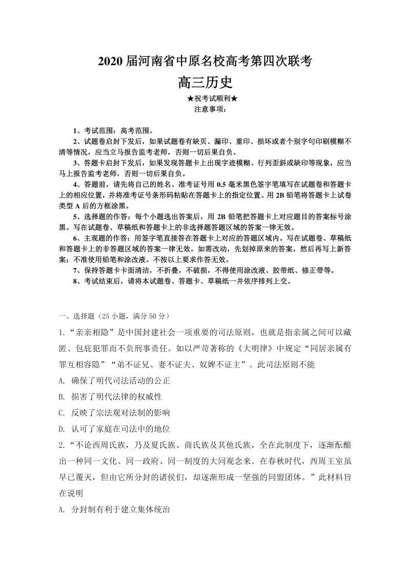 BG集团|关于“罗一笑”捐款文刷屏的一些思考