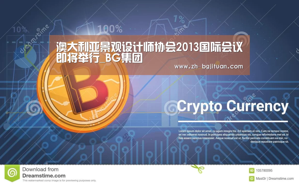 BG集团