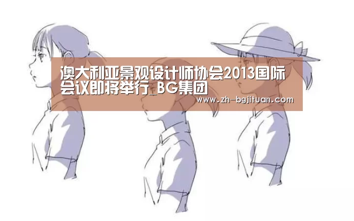 BG集团