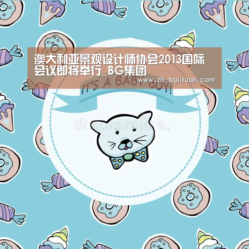 BG集团
