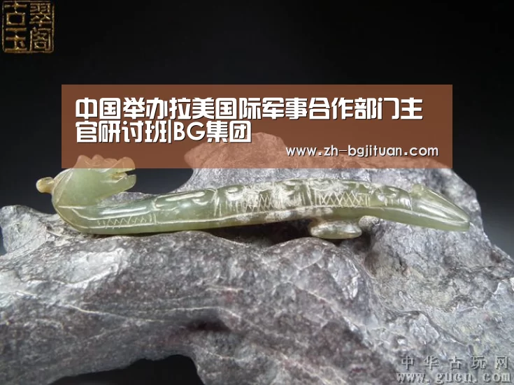 BG集团