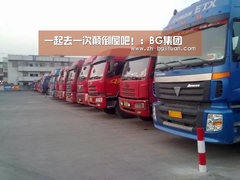 BG集团