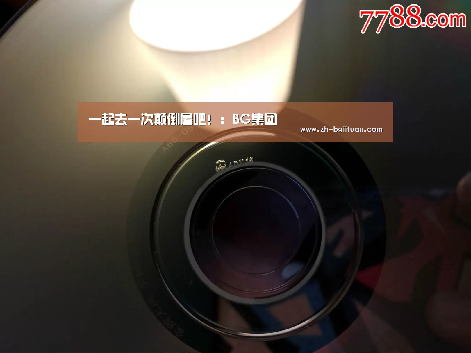 BG集团